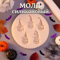 Молд силиконовый &laquo;Тыковки в колпаке&raquo;, 5 предметов, 7.9&times;7.9 см