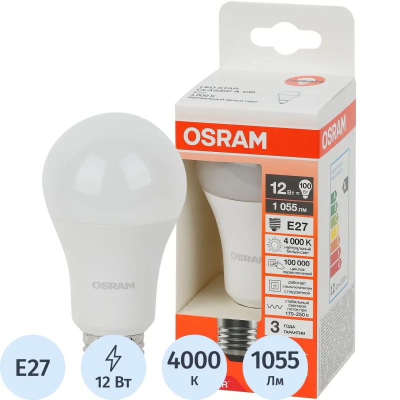 Лампа светодиодная OSRAM 10/12Вт Е27 4000К, груша 695320