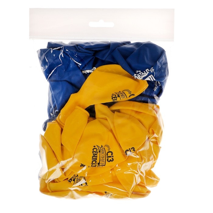 Воздушный шар латексный 12" &laquo;С Днём Рождения, сынок&raquo;, казахский язык, 50 шт.