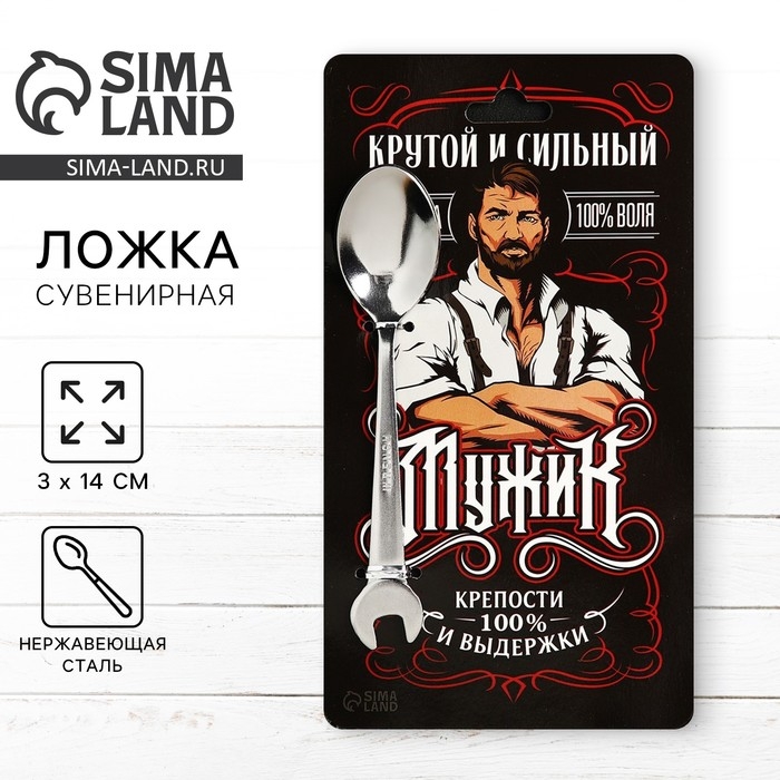 Ложка гаечный ключ «Мужик», на подложке, 3 х 14 см. Ложка гаечный ключ «Мужик», на подложке, 3 х 14 см.