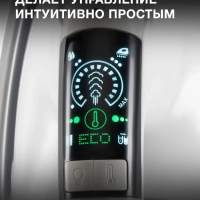 Парогенератор H-SSP2600 2600Вт