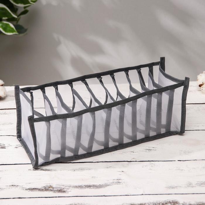 Органайзер для хранения белья «Пыльца», 11 ячеек, 32×12×12 см, цвет серый Органайзер для хранения белья «Пыльца», 11 ячеек, 32×12×12 см, цвет серый