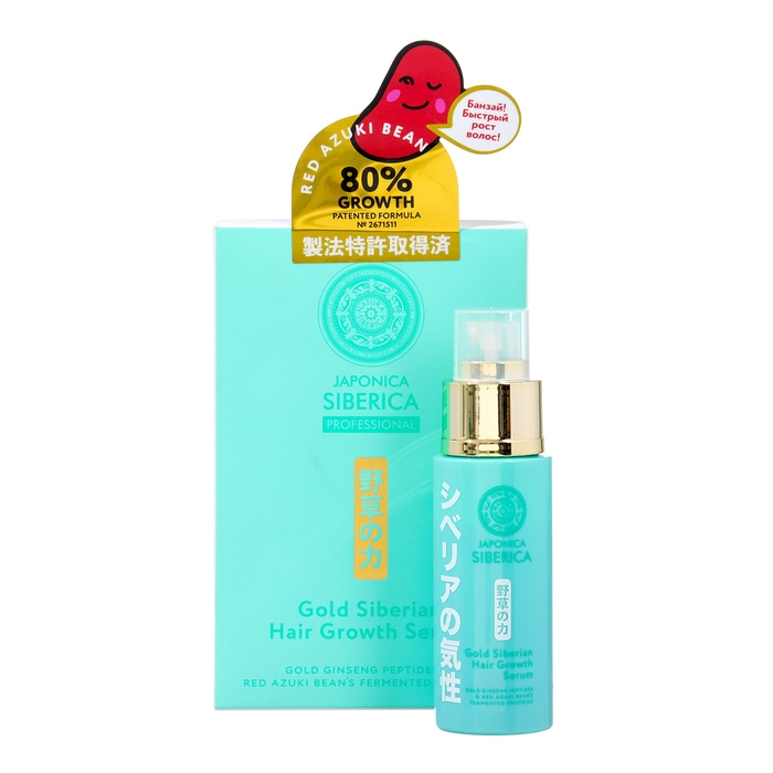 Сыворотка Natura Siberica для активации роста волос, 50 мл Сыворотка Natura Siberica для активации роста волос, 50 мл