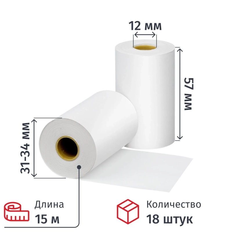 Ролики для касс 57мм (дл.15м,вт12,из т/б) 18шт/уп.18уп/кор (641547)