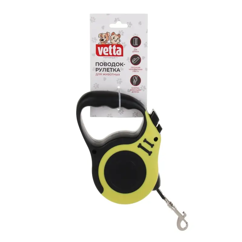 VETTA Поводок-рулетка для домашних животных, пластмасса, нейлон, 5 м