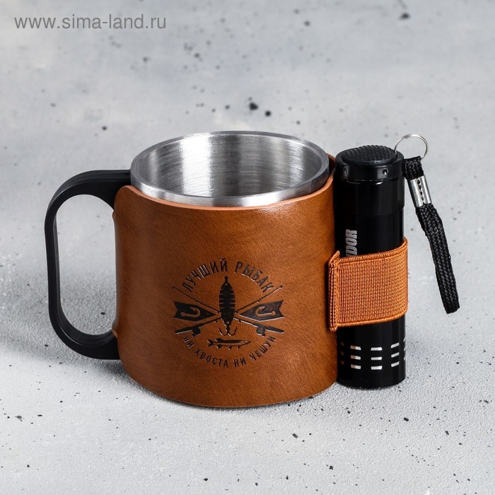 Кружка туристическая с фонариком «Лучший рыбак», 175 мл Кружка туристическая с фонариком «Лучший рыбак», 175 мл