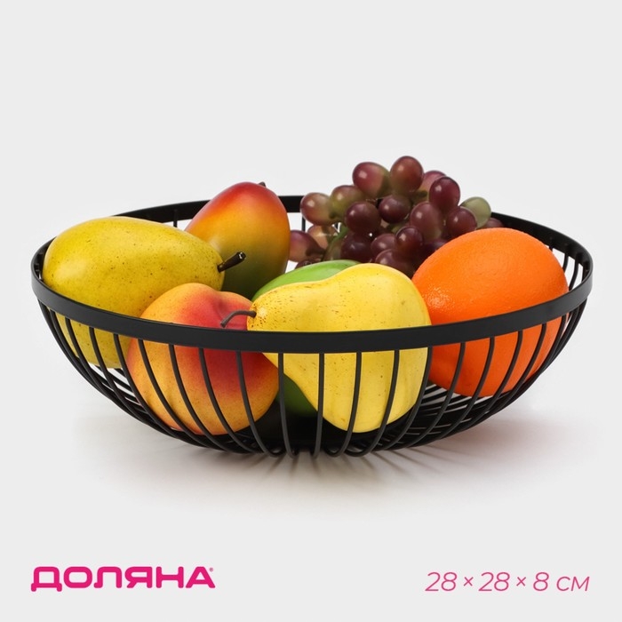 Фруктовница Доляна «Лофт», 28×28×8 см, цвет чёрный Фруктовница Доляна «Лофт», 28×28×8 см, цвет чёрный