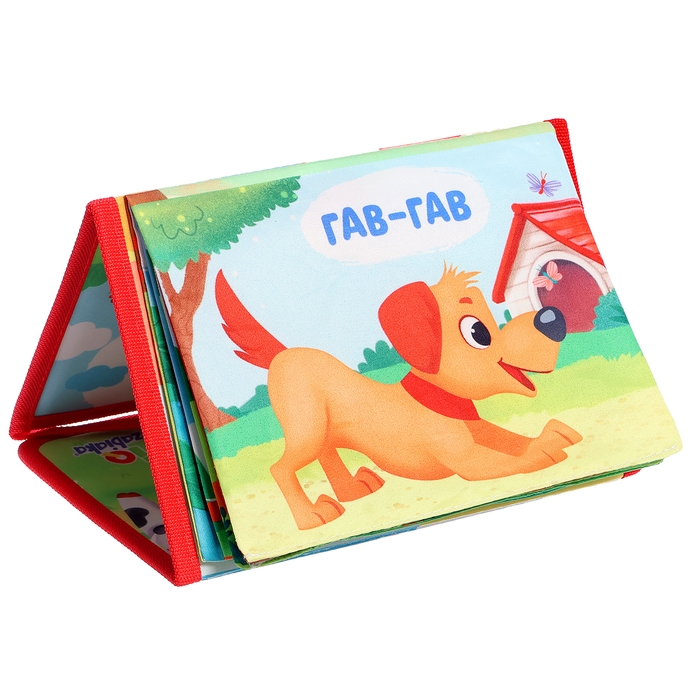 Развивающая книга с зеркалом «Зарядка со зверятками» Развивающая книга с зеркалом «Зарядка со зверятками»