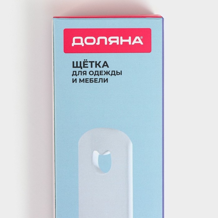 Щётка велюровая для одежды и мебели с механизмом самоочистки Доляна, двухсторонняя, 30 см Щётка велюровая для одежды и мебели с механизмом самоочистки Доляна, двухсторонняя, 30 см