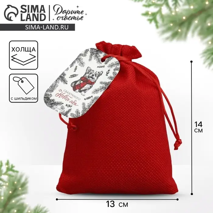Мешочек подарочный «Сказка», 13 х 18 см +/- 1.5 см Мешочек подарочный «Сказка», 13 х 18 см +/- 1.5 см