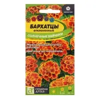 Семена цветов Бархатцы "Солнечные Зайчики", Сем. Алт, ц/п, 0,2 г Семена цветов Бархатцы "Солнечные Зайчики", Сем. Алт, ц/п, 0,2 г
