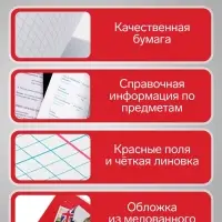 Предметная тетрадь по английскому языку Calligrata &laquo;Фото&raquo;, 48 листов, в клетку, со справочным материалом, обложка из мелованного картона