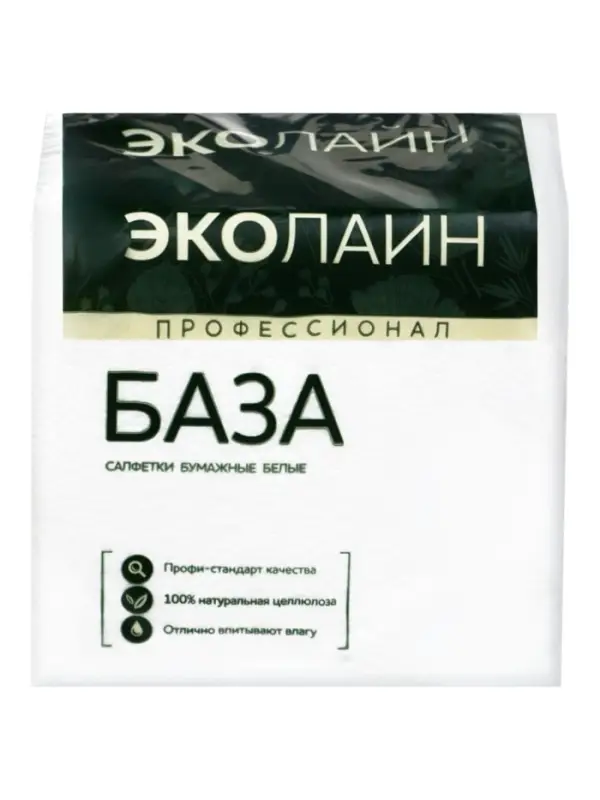 Салфетка однослойная в прозрачной уп, &laquo;Эколайн&raquo; белая, 100 л., 24&times;24