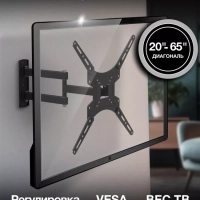 Кронштейн для телевизора GL-N3 20"-65" до 25кг
