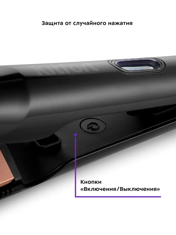 Выпрямитель для волос 2 в 1 КТ-3225 - 45 Вт Выпрямитель для волос 2 в 1 КТ-3225 - 45 Вт