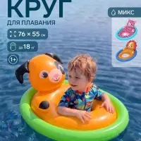 Круг для плавания &laquo;Зверюшки&raquo;, с сиденьем, от 1-2 лет, Bestway 34180, МИКС