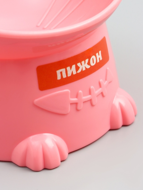 Миска пластиковая на подставке, 13 х 13 х 10 см, розовая Миска пластиковая на подставке, 13 х 13 х 10 см, розовая