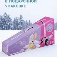 Самокат-снегокат 2 в 1 GRAFFITI &laquo;Зайка&raquo;