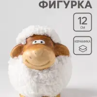 Фигурка керамика &laquo;Снежный барашек&raquo;, 13.5&times;10.5&times;12 см