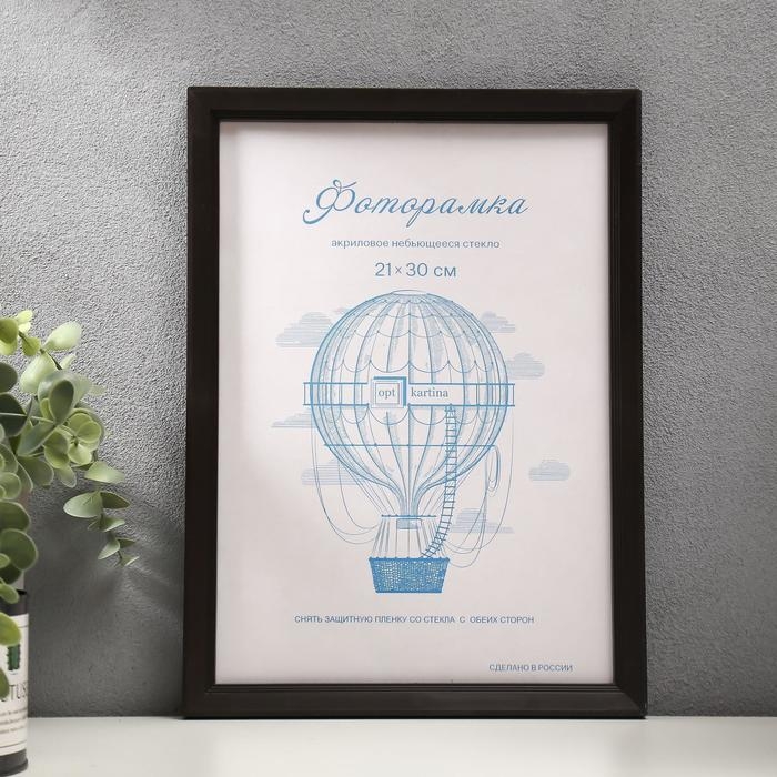 Фоторамка пластик L-5 21х30 см, венге Фоторамка пластик L-5 21х30 см, венге