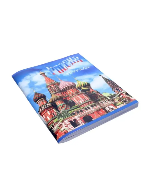 Тетрадь 96 листов в клетку, Calligrata &laquo;Россия&raquo;, серые листы, МИКС