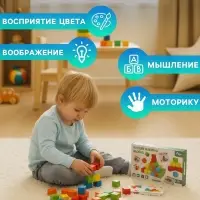 Детский набор деревянные кубики, цветные, 60 штук