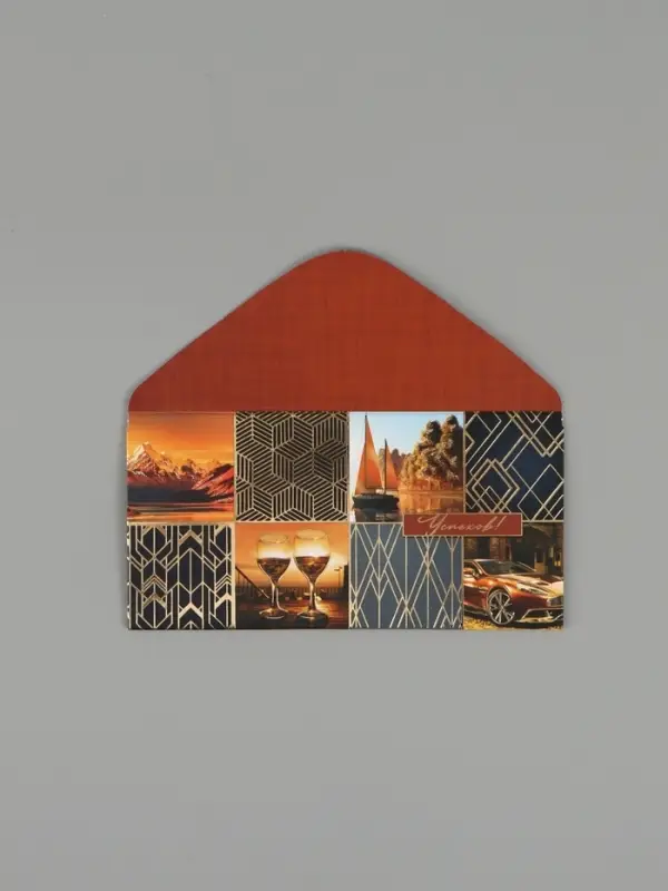 Конверт для денег &laquo;Успехов!&raquo;, 16,5 х 8 см