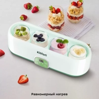 Йогуртница с баночками КТ-6039 - 20 Вт