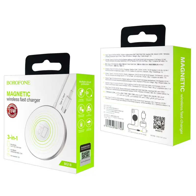 * Беспроводное зарядное устройство BQ18 15W 3 в 1 BOROFONE белое * Беспроводное зарядное устройство BQ18 15W 3 в 1 BOROFONE белое
