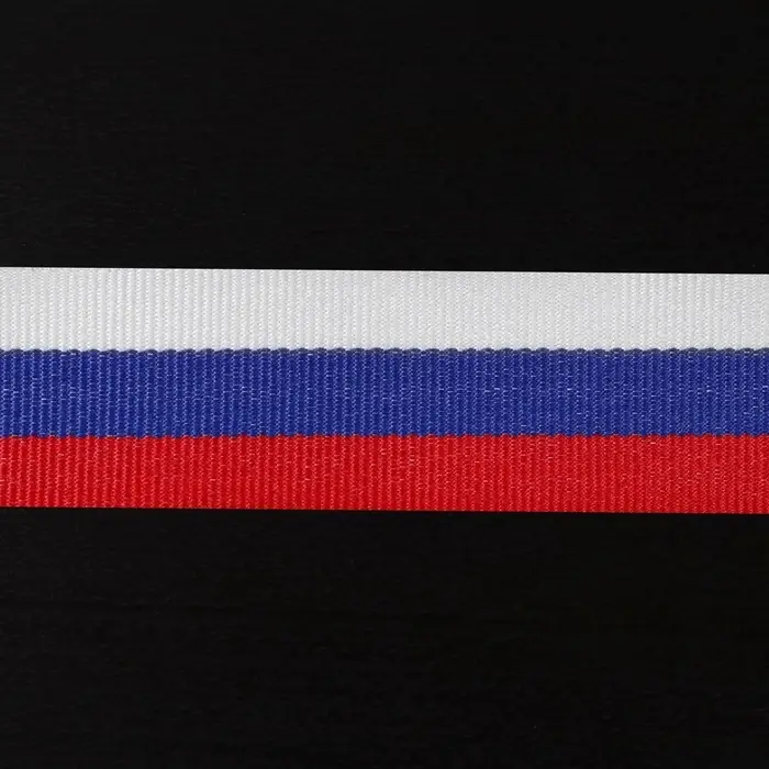 Лента репсовая &laquo;Триколор&raquo;, двусторонняя, 20 мм, 23&plusmn;1 м