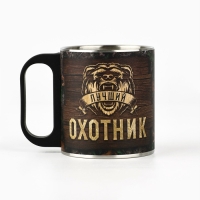 Кружка туристическая «Охотник», 200 мл