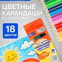 Карандаши Calligrata, 18 цветов, эконом, шестигранные, пластиковые
