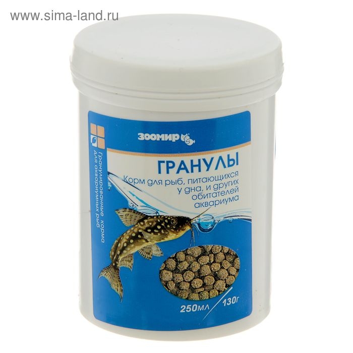 Корм для рыб ЗООМИР  Корм для рыб ЗООМИР "Гранулы" тонущие гранулы, 250 мл, 130 г