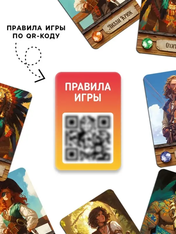 Настольная игра &laquo;Сокровища затерянных цивилизаций&raquo;, 77 карт, 8+