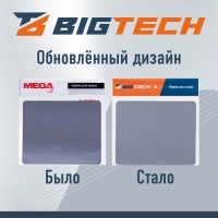 Коврик для мыши  HMP0005 иск.кожа/22х18х0,12/серый