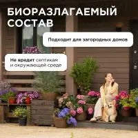 Средство чистящее Synergetic, спрей, для плит, от жира и нагара, биоразлагаемое,500 мл