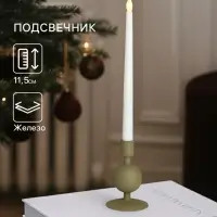 Подсвечник на 1 свечу &laquo;Кипарис&raquo;, с 1 сферой, 7.5&times;7.5&times;11.5 см
