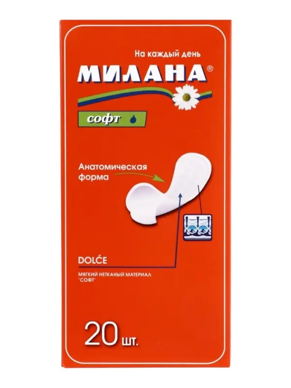 Ежедневные прокладки Милана DOLCE Софт