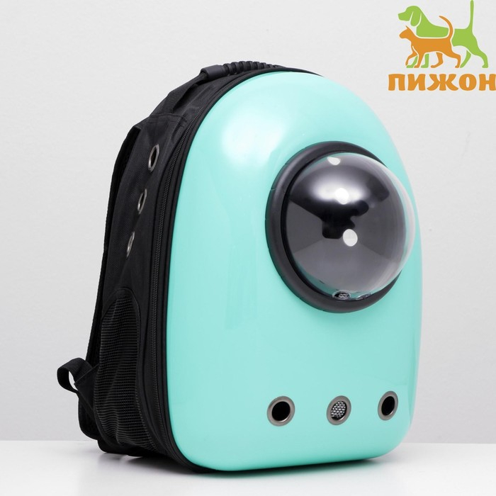 Рюкзак для переноски кошек и собак, с окном, 32 х 25 х 42 см, мятный Рюкзак для переноски кошек и собак, с окном, 32 х 25 х 42 см, мятный