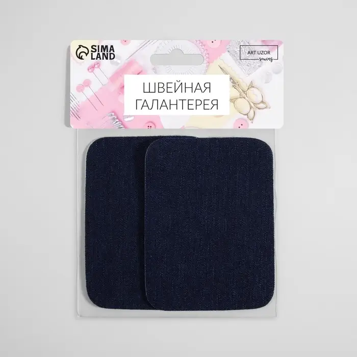 Заплатки для одежды, 10 × 7,5 см, термоклеевые, пара, цвет джинс Заплатки для одежды, 10 × 7,5 см, термоклеевые, пара, цвет джинс