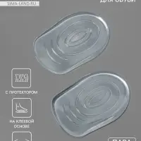 Подпяточники для обуви, с протектором, на клеевой основе, силиконовые, 8.7&times;5.7 см, пара, прозрачные