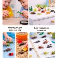 Набор животных &laquo;Насекомые&raquo;, 12 фигурок с аксессуарами