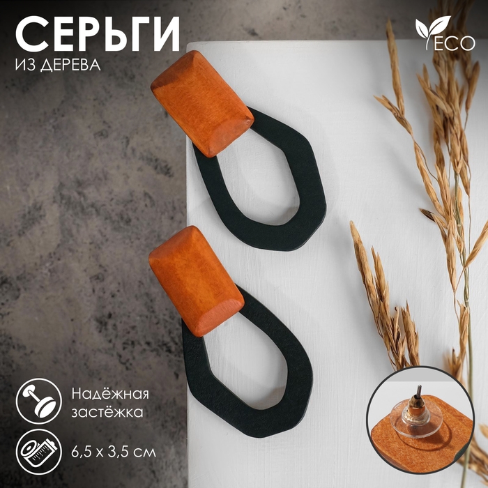 Серьги «Ваканда» неровный овал, цвет зелёно-коричневый Серьги «Ваканда» неровный овал, цвет зелёно-коричневый