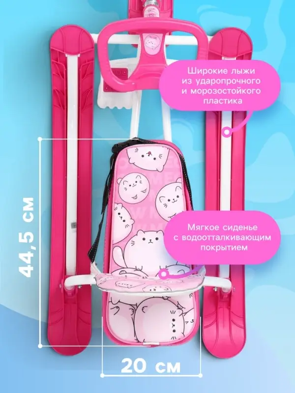 Снегокат &laquo;Круглые котики&raquo;, со спинкой, розовый, ТС4-1СЛ/КК Snow Cat