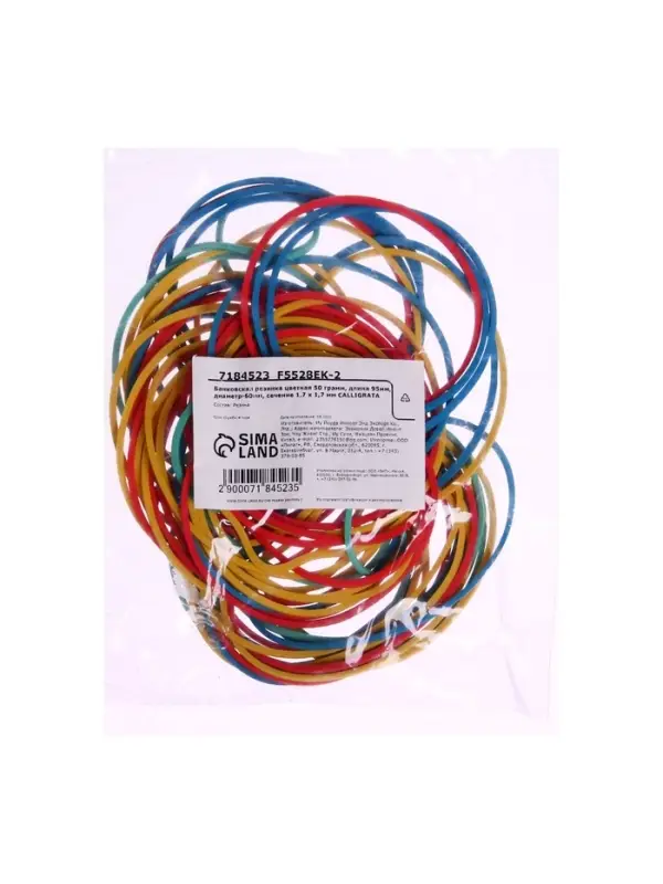 Банковская резинка, 50 г, диаметр 60 мм, длина 95 мм, сечение 1.7&times;1.7 мм, МИКС, в пакете