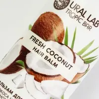 Бальзам для волос, интенсивное восстановление, 300 мл, аромат кокоса, TROPIC BAR by URAL LAB