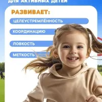 Игра кольцеброс &laquo;Поймай Кольцо&raquo;
