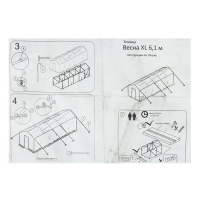 Теплица, 6,1 × 2,45 × 2,1 м, оцинкованный металл, профиль d = 25 мм, чехол из армированной плёнки 120 мкм