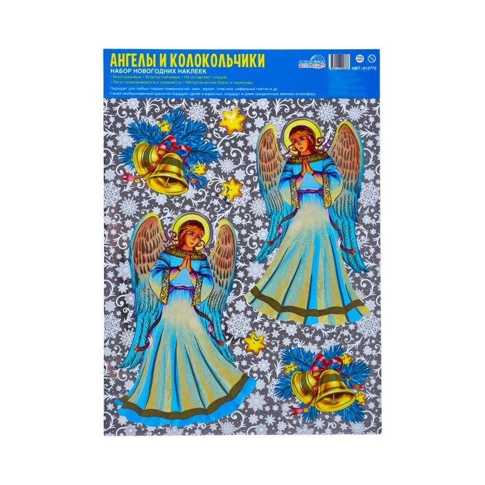 Набор наклеек новогодних  Набор наклеек новогодних "Ангелы и колокольчики" металлизация, 33 х 23,5 см