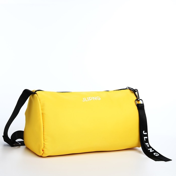 Сумка молодёжная на молнии, цвет жёлтый Сумка молодёжная на молнии, цвет жёлтый